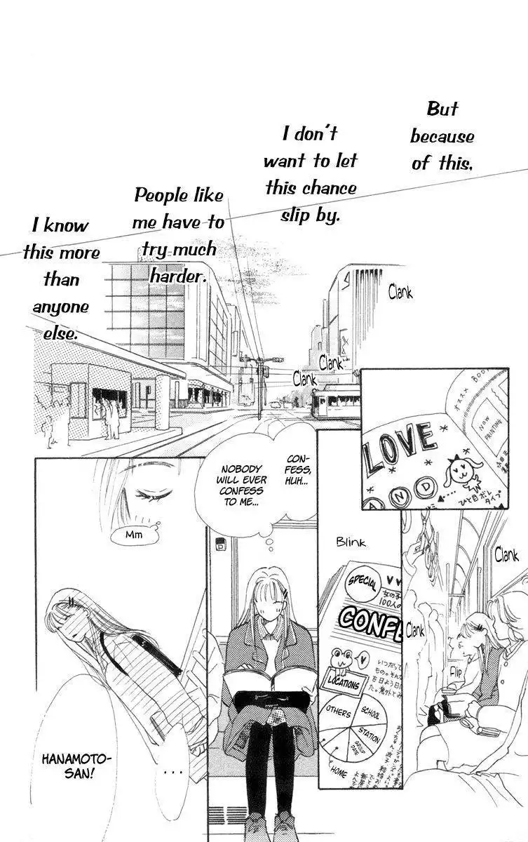 Renai Catalog Chapter 1 8